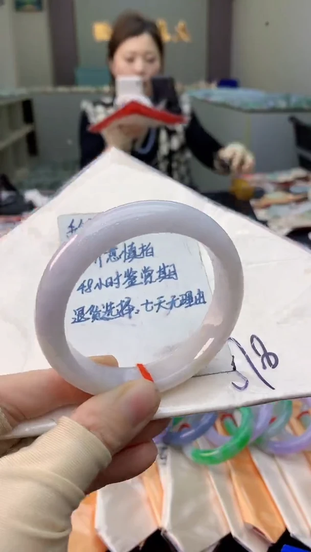 未镶嵌手镯翡翠0232230786