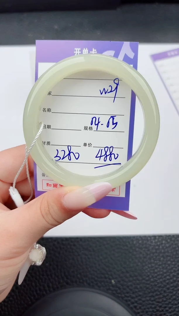 和田玉手镯未镶嵌29嗨购微色差T7