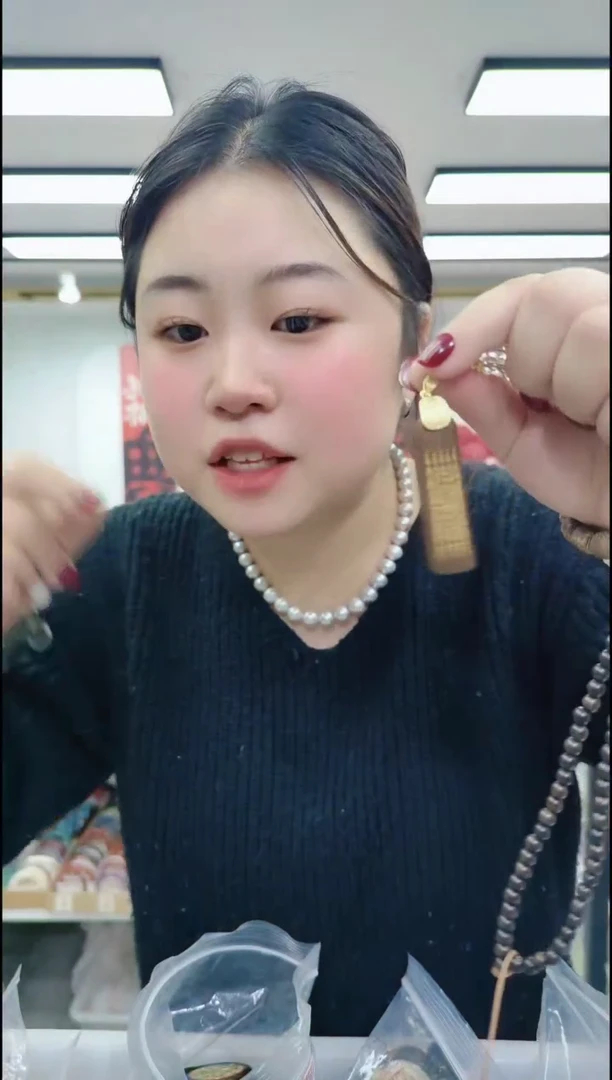 【闪购商品】香榧木2245五条经拍牌