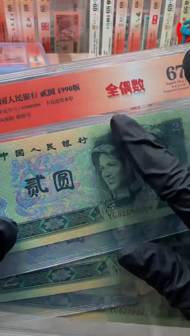 【闪购商品】902YC8206*67分单张朦胧全偶数