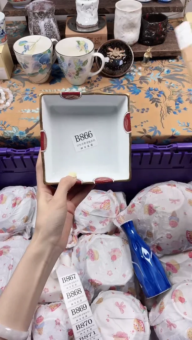 瓷片空*醒                B866