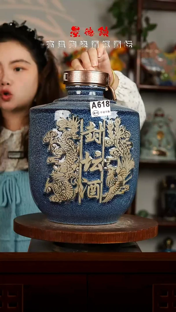 景德镇垚晶陶瓷微瑕10斤A618