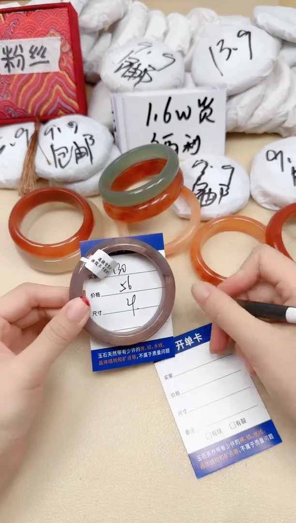 石英质玉手镯未镶嵌130/56