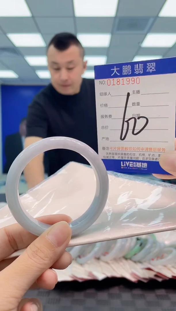 翡翠手镯未镶嵌AAAAAAAA