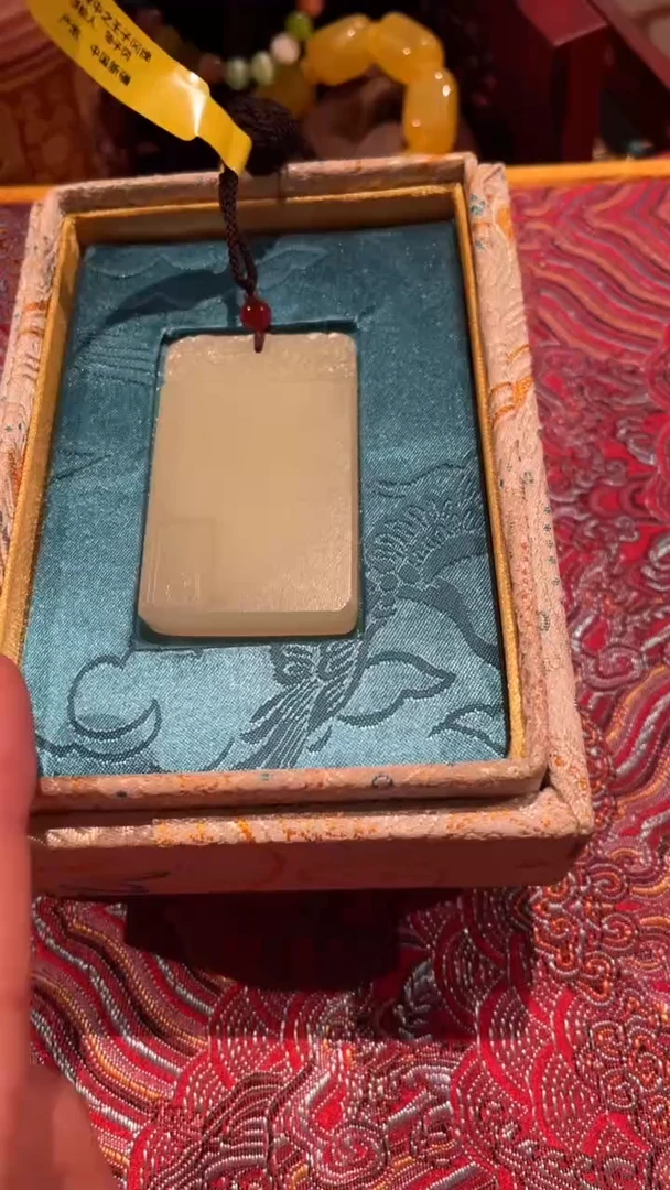 和田玉未镶嵌挂件子牌