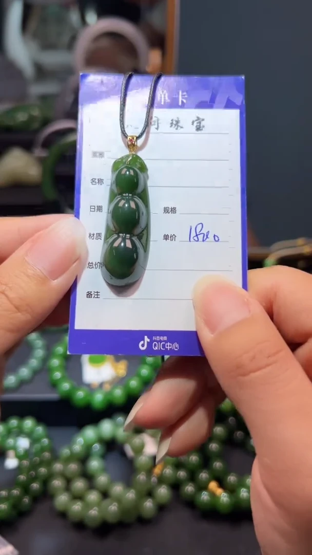 和田玉（碧玉）18K金镶嵌颈饰1