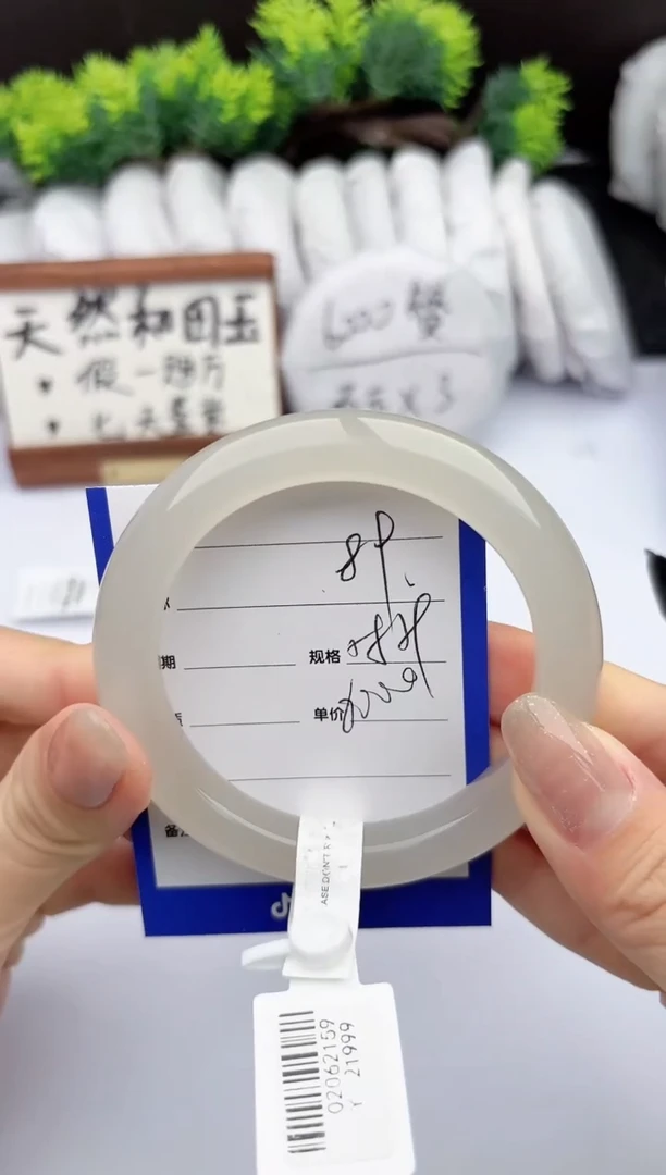 和田玉手镯未镶嵌柯沛89