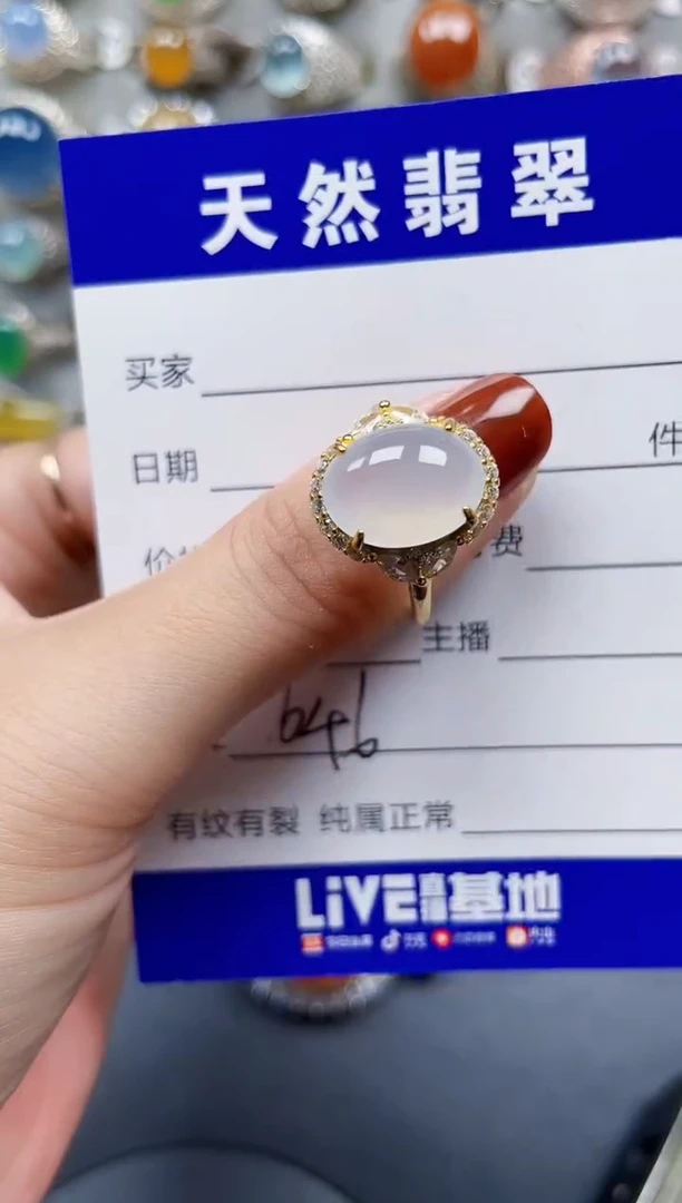 银S925镶嵌戒指翡翠646