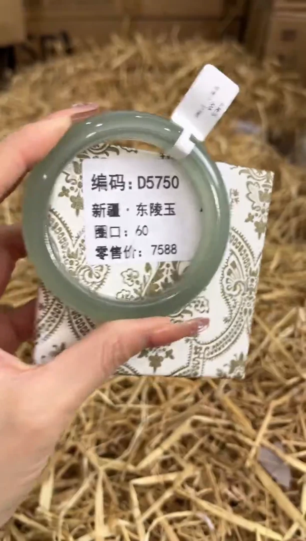 未镶嵌手镯石英质玉D5750