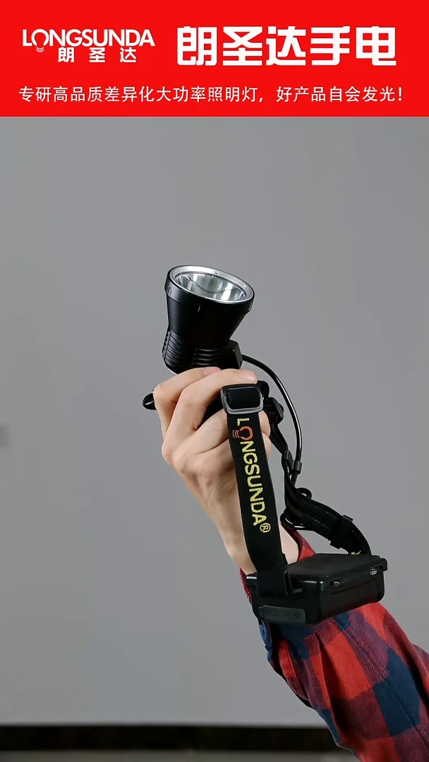 18650头灯  亏米微瑕 不退不换  发货带电池 全检