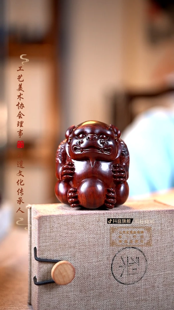 檀香紫檀（小叶紫檀）飞天貔貅