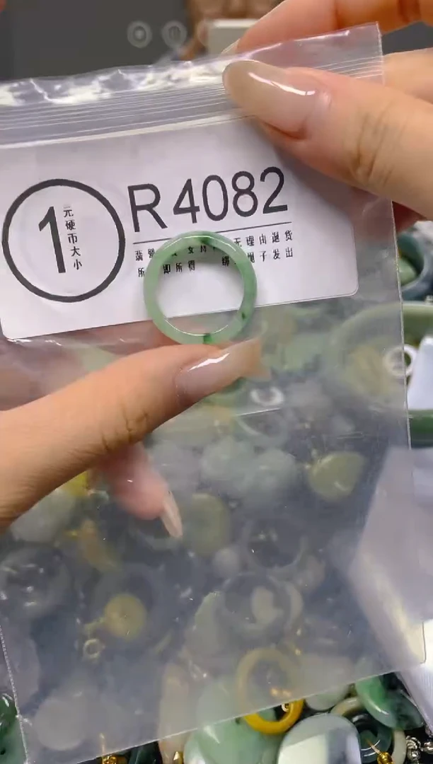 颈饰未镶嵌翡翠19.6MM/ R /翡翠A货，一件也是批发价