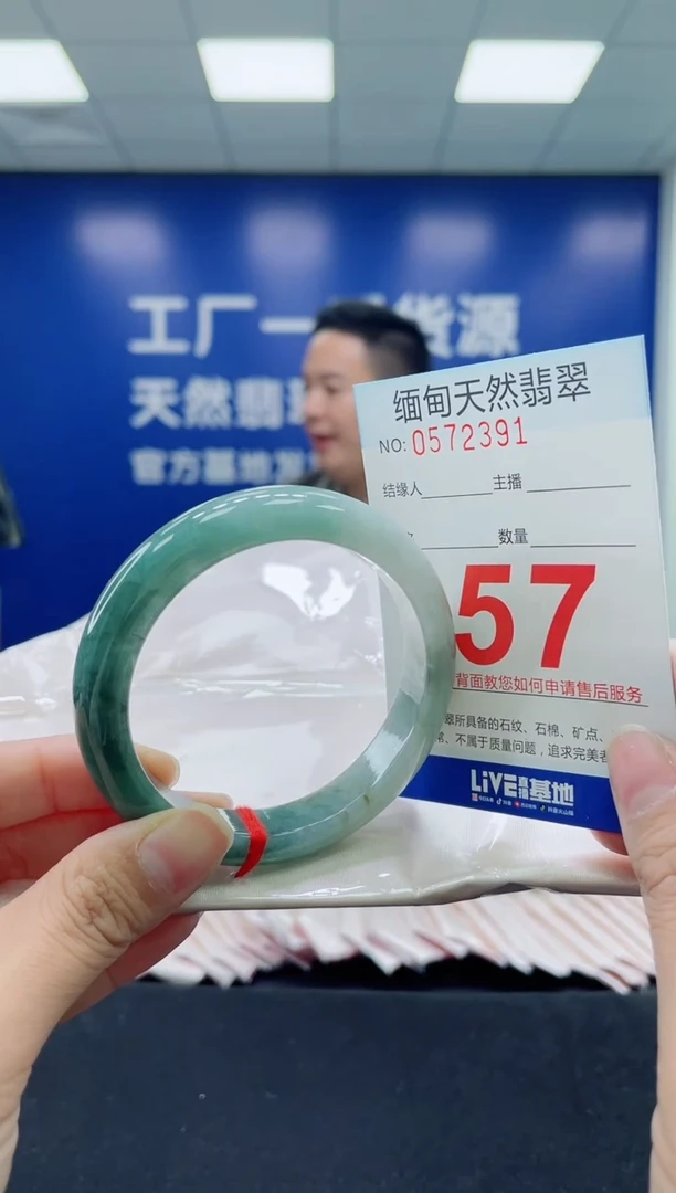 未镶嵌手镯翡翠天然翡翠手镯