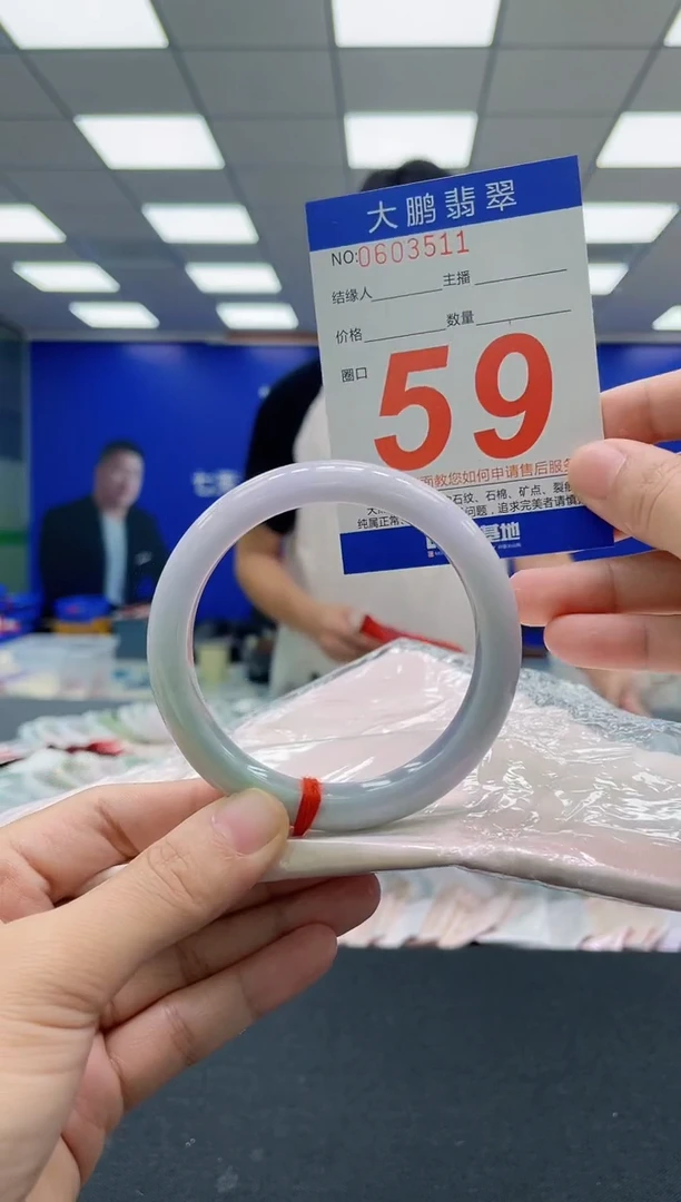 翡翠手镯未镶嵌AAAAAAAAA