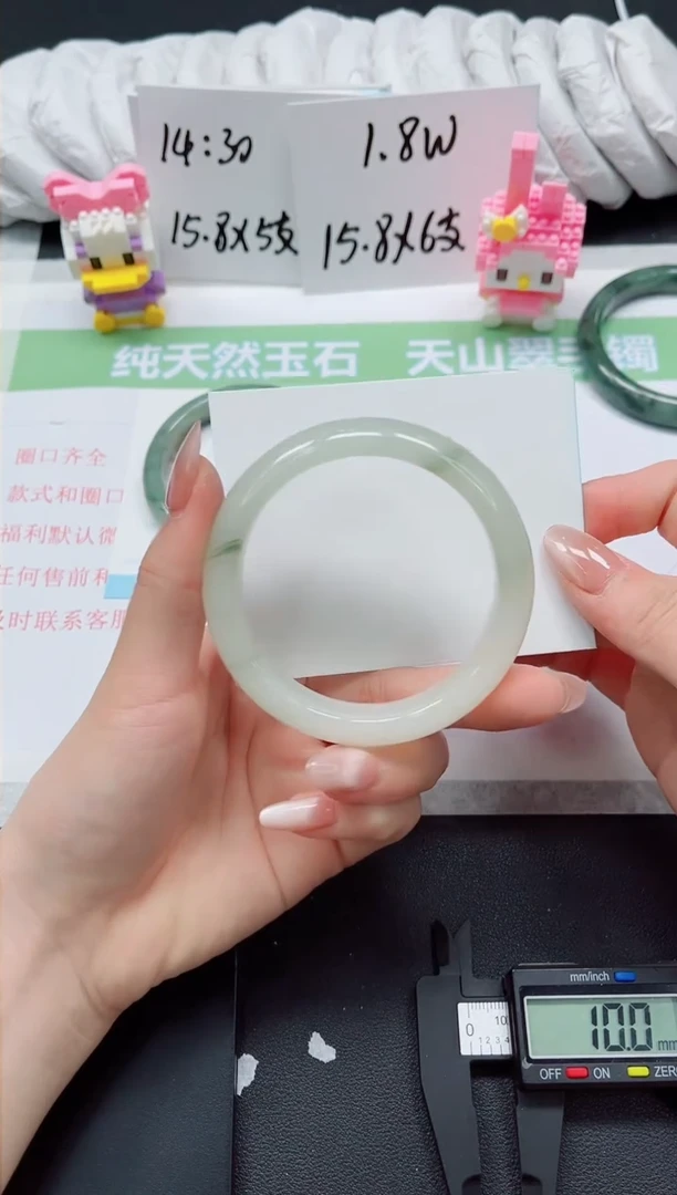 【闪购商品】石英质玉手镯未镶嵌211