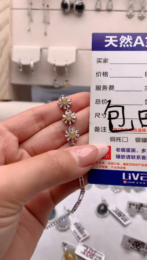 【闪购商品】翡翠手链银S925镶嵌3号