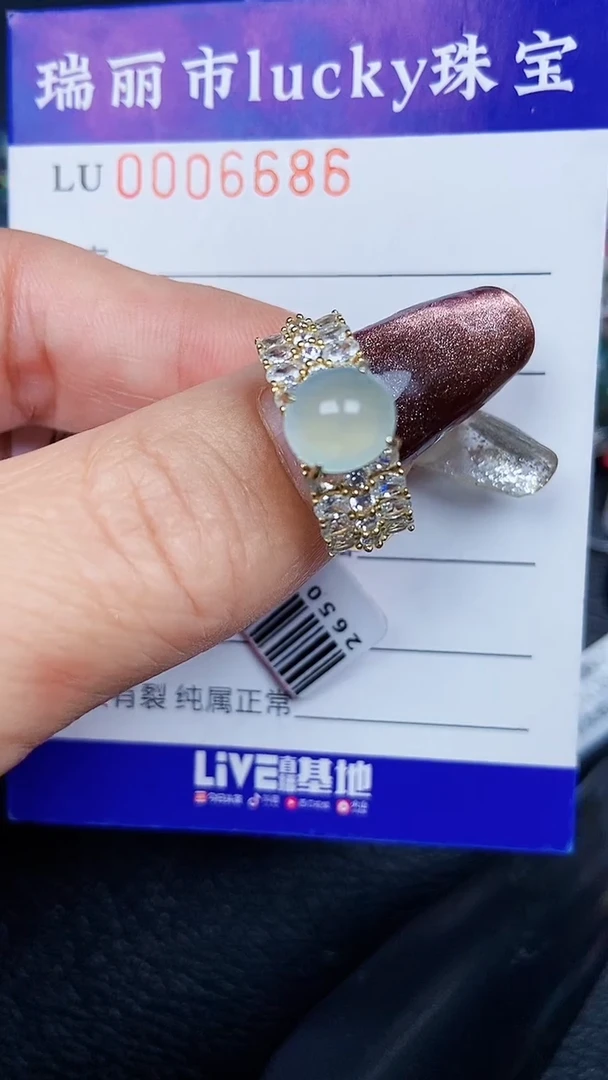 颈饰银S925镶嵌翡翠6686