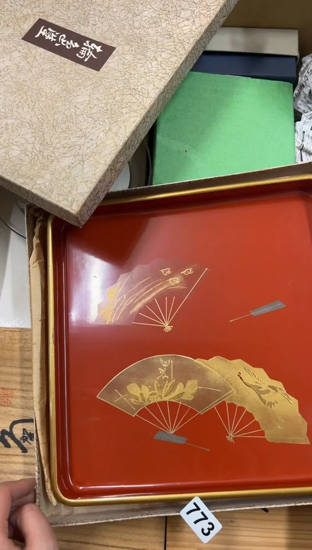 【闪购商品】瓷片773中古商品谨慎参拍