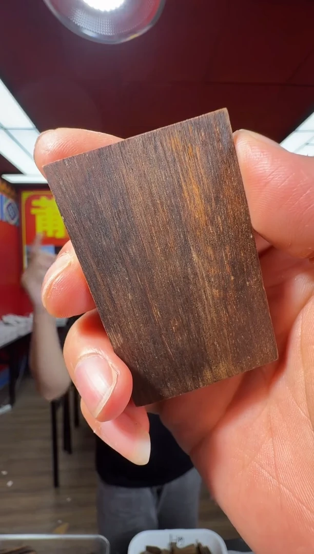 沉香吊坠a54都彭多样性发一