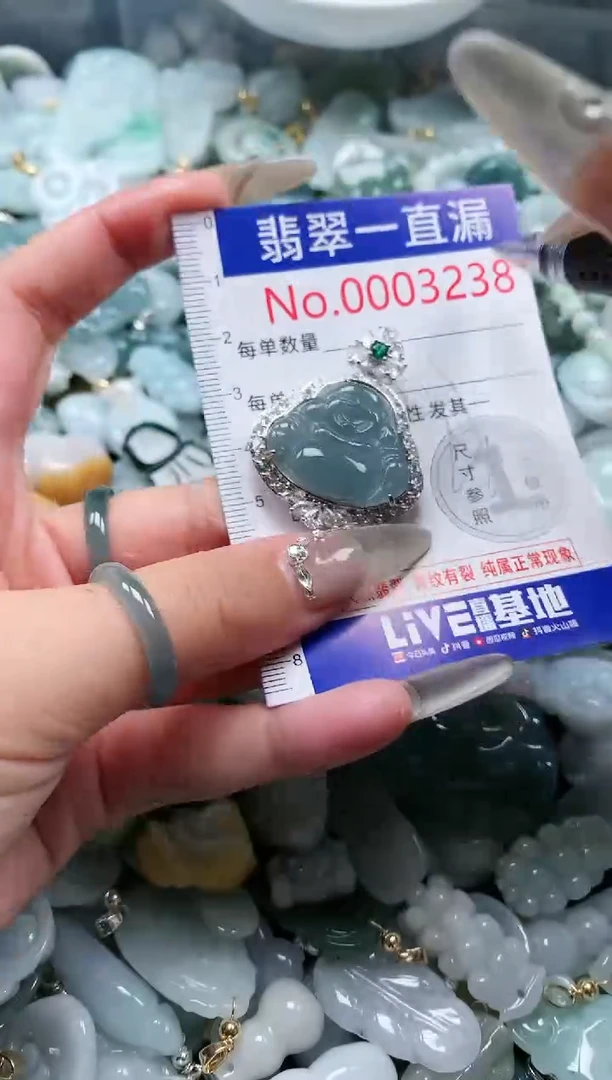 【闪购商品】翡翠吊坠(不含链)未镶嵌3238