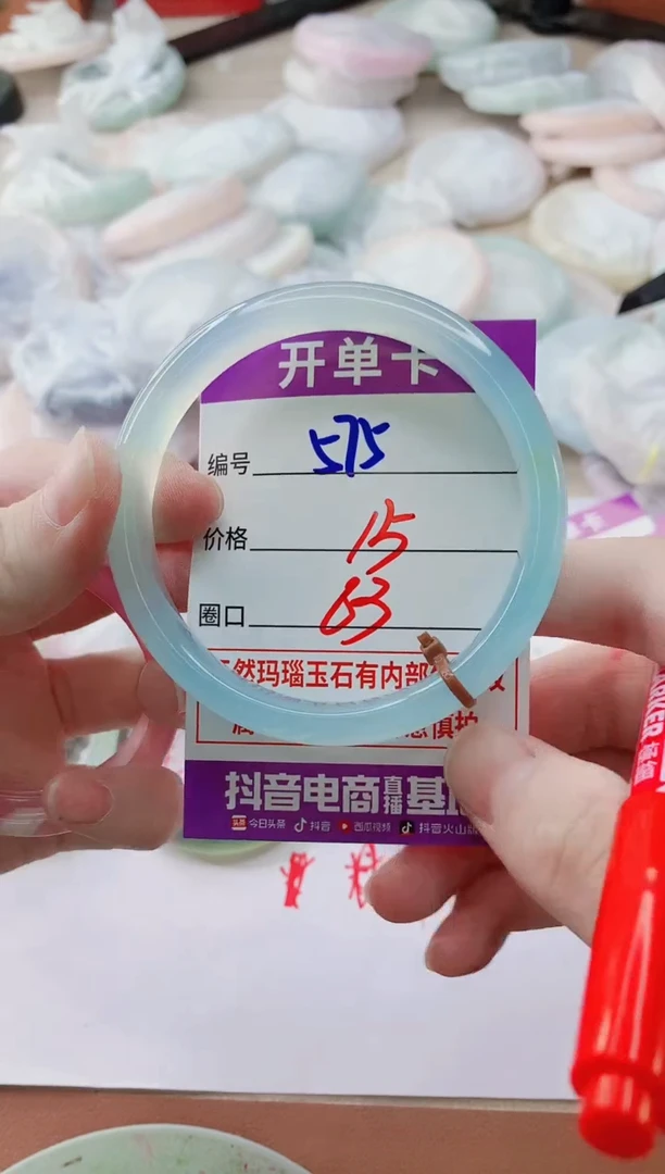 玛瑙/玉髓手镯未镶嵌ZL63