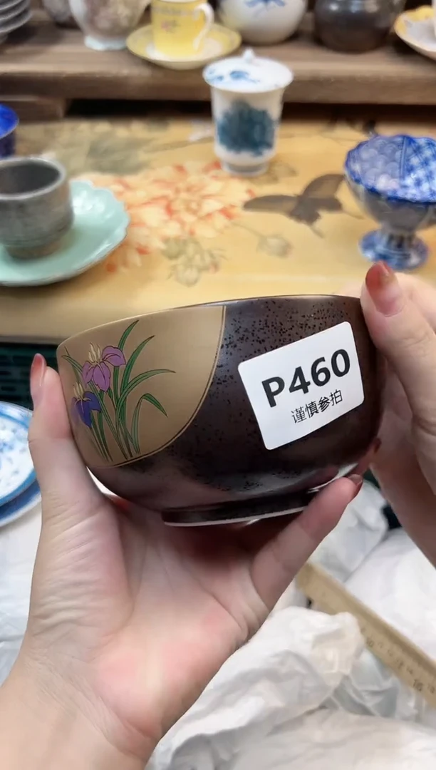 瓷片路*丙 460