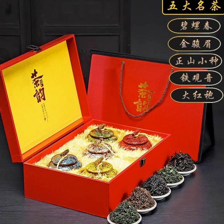 组合装茶叶500g礼盒装高端大气送礼红茶金骏眉正山小种送人送长辈