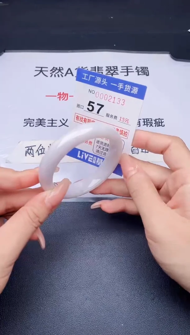 未镶嵌手镯翡翠翡翠手镯未镶嵌