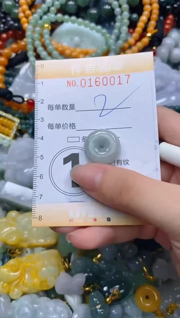 翡翠未镶嵌颈饰闪购0160017多样性发其一