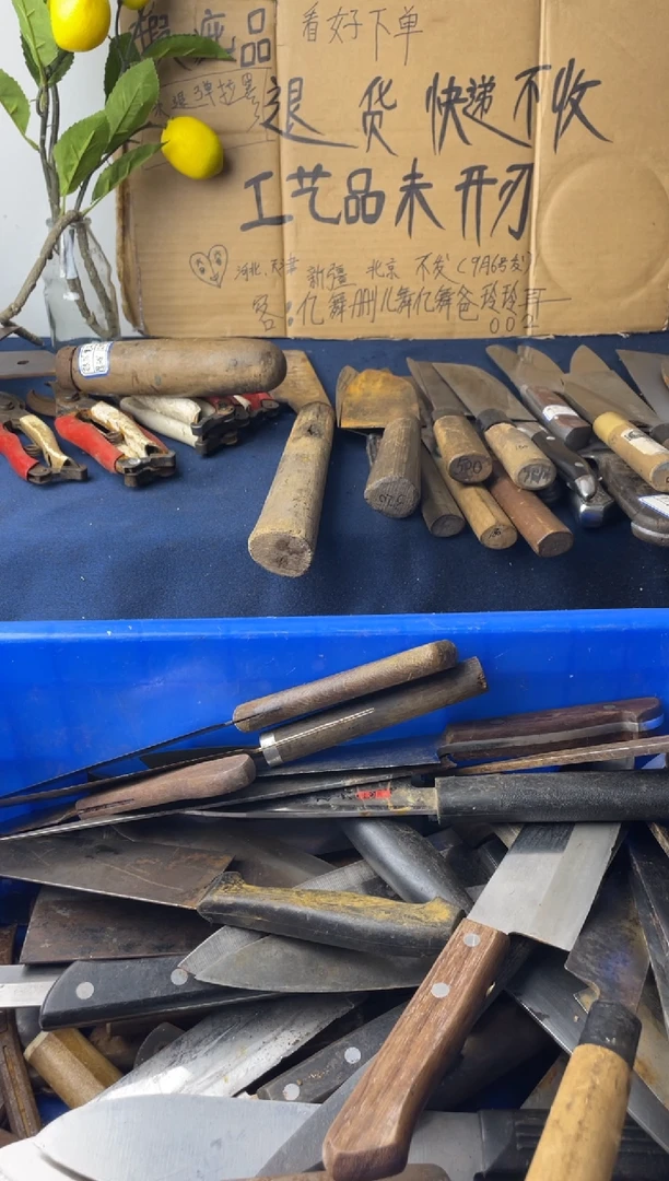 毛*雨五金工具 不退不换