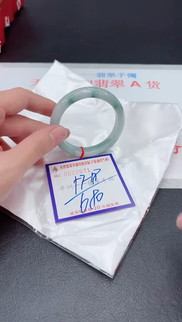 未镶嵌手镯翡翠11111
