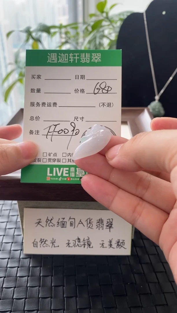 吊坠(不含链)银S925镶嵌翡翠FF0090