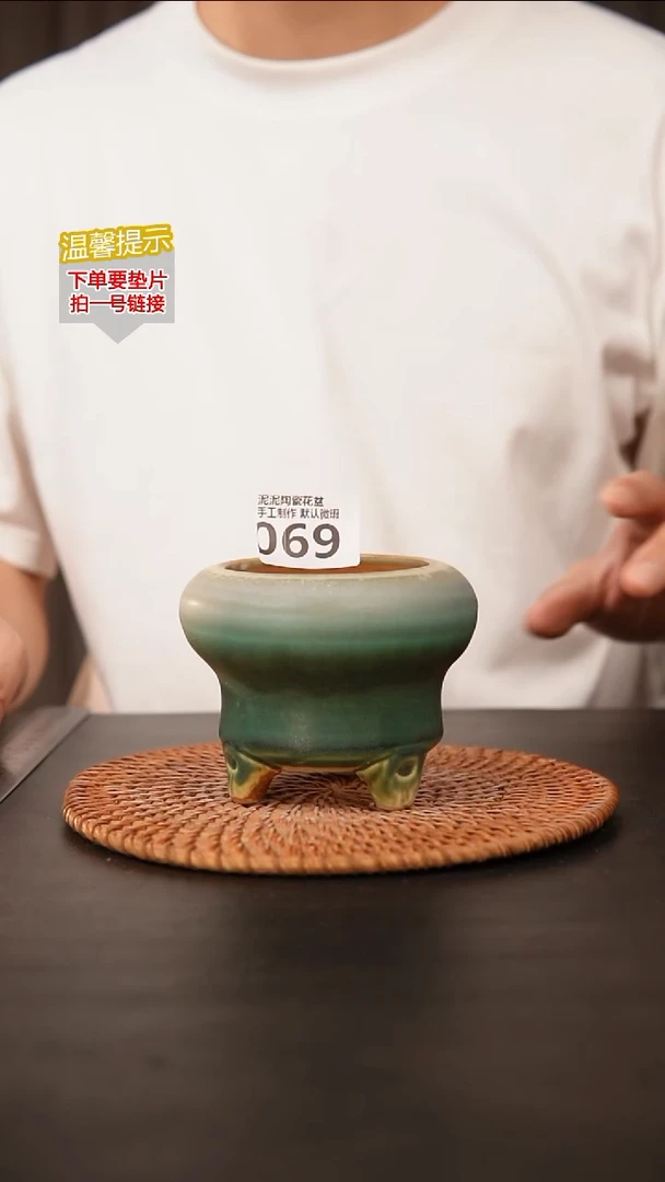 瓷片069 内口径约7  外高约8