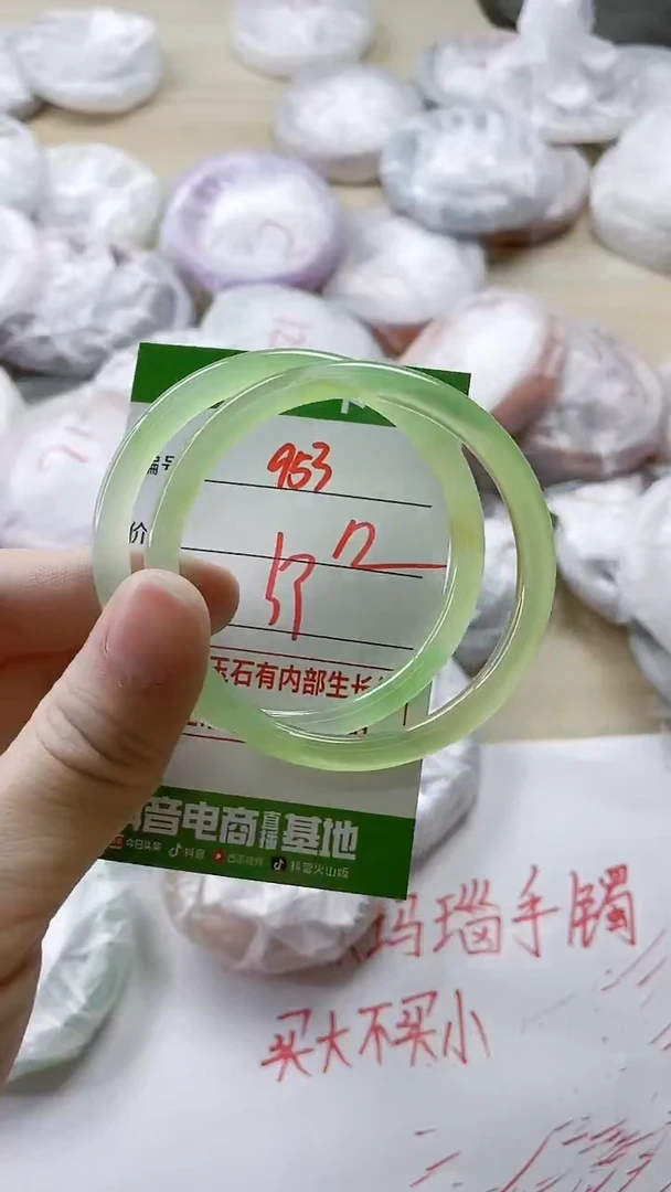 【闪购商品】玛瑙/玉髓手镯未镶嵌953