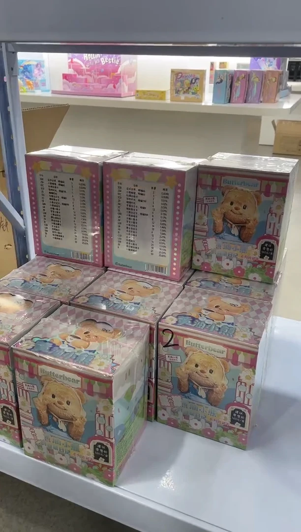 黄油小熊收藏卡牌