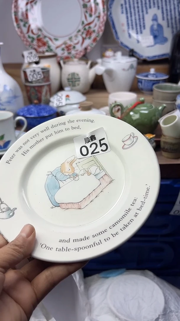 陶天****血顺鑫工艺品店闪购