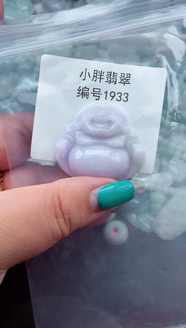 颈饰未镶嵌翡翠缅甸天然A货翡翠1933