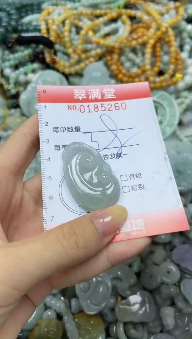 颈饰未镶嵌翡翠闪购0185260