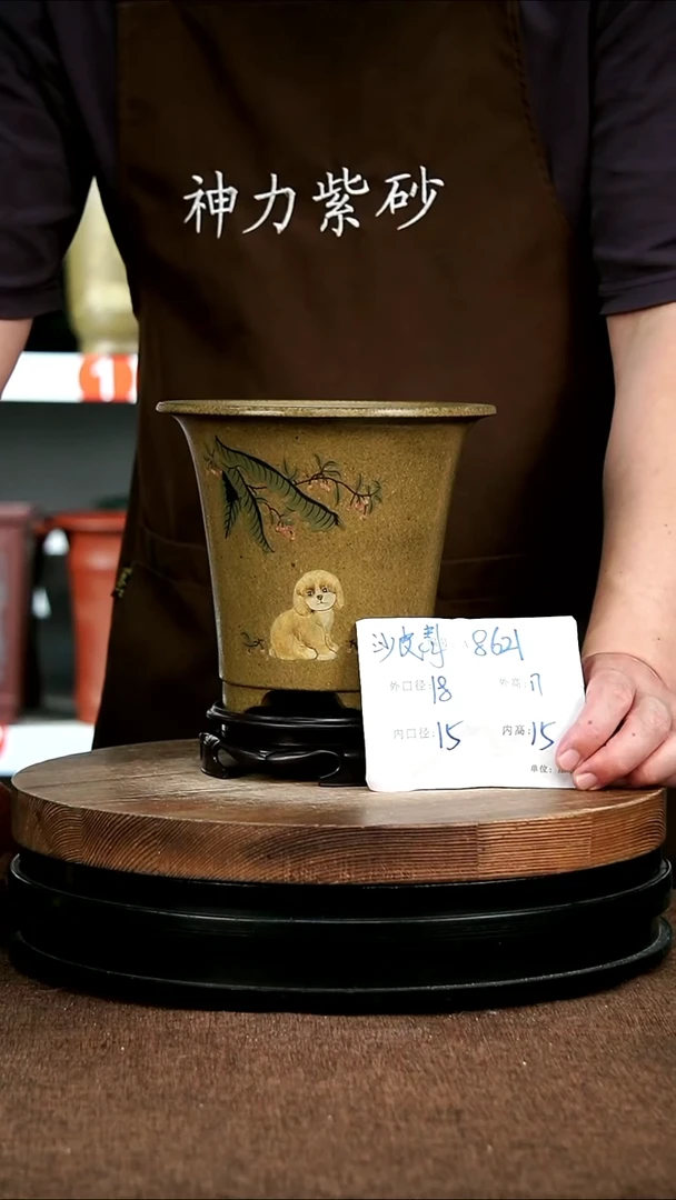 紫砂花盆花卉园艺8621+S