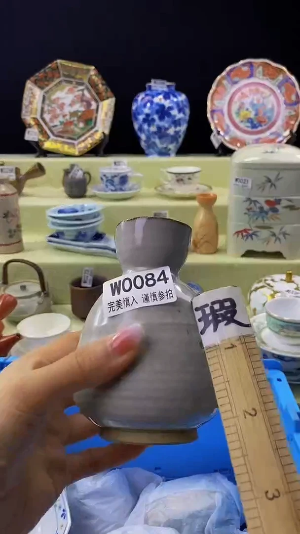 其他瓷片【默认微瑕】--