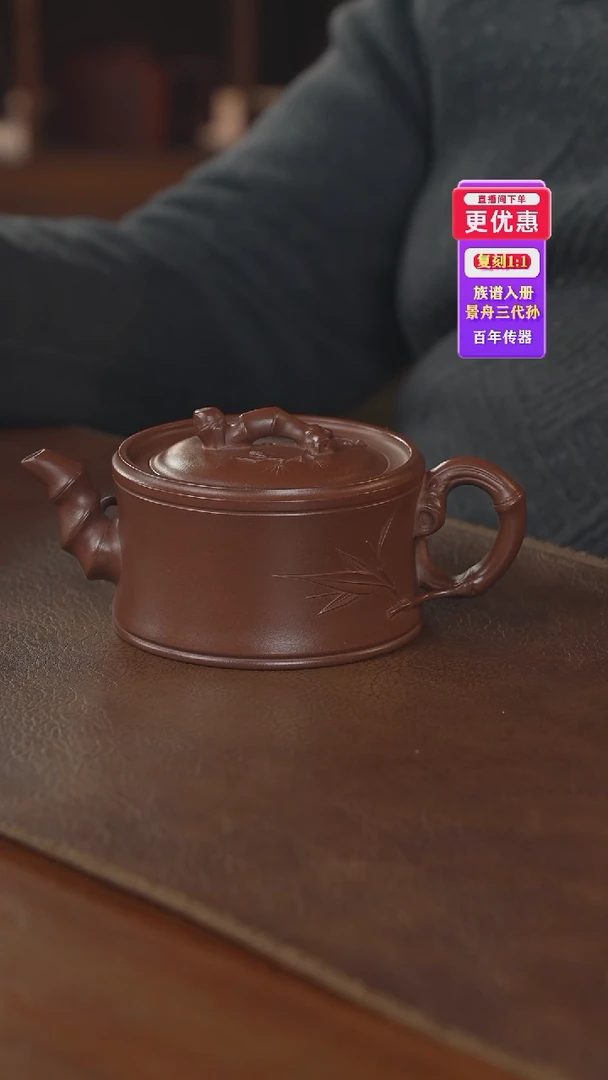 茶壶紫砂紫砂壶紫砂壶