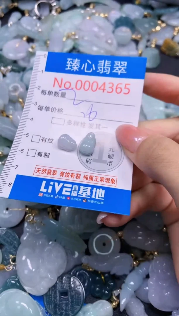 吊坠(不含链)未镶嵌翡翠4365