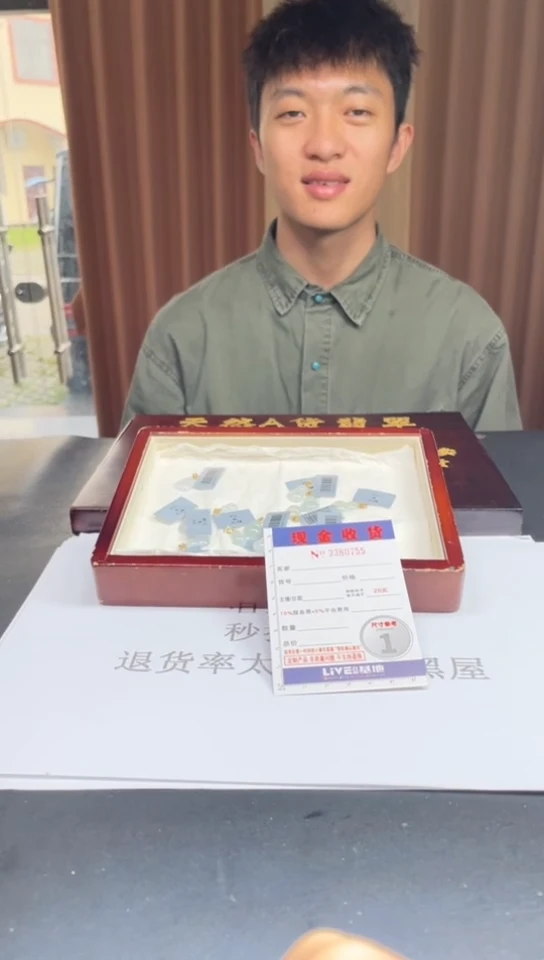18K金镶嵌挂件翡翠多样性发其一拍一发一0755