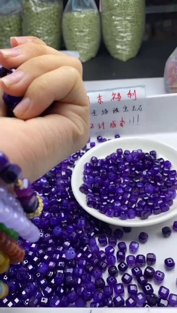 玛瑙/玉髓颈饰未镶嵌w43舒俱来方糖7*7mm*10颗