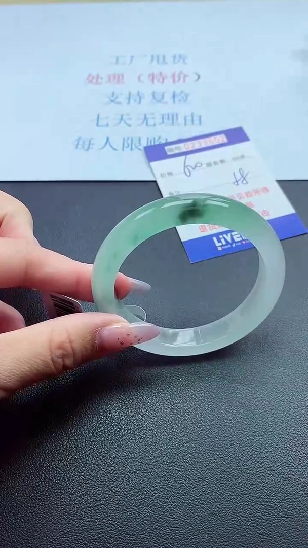 以实物为准0000239602