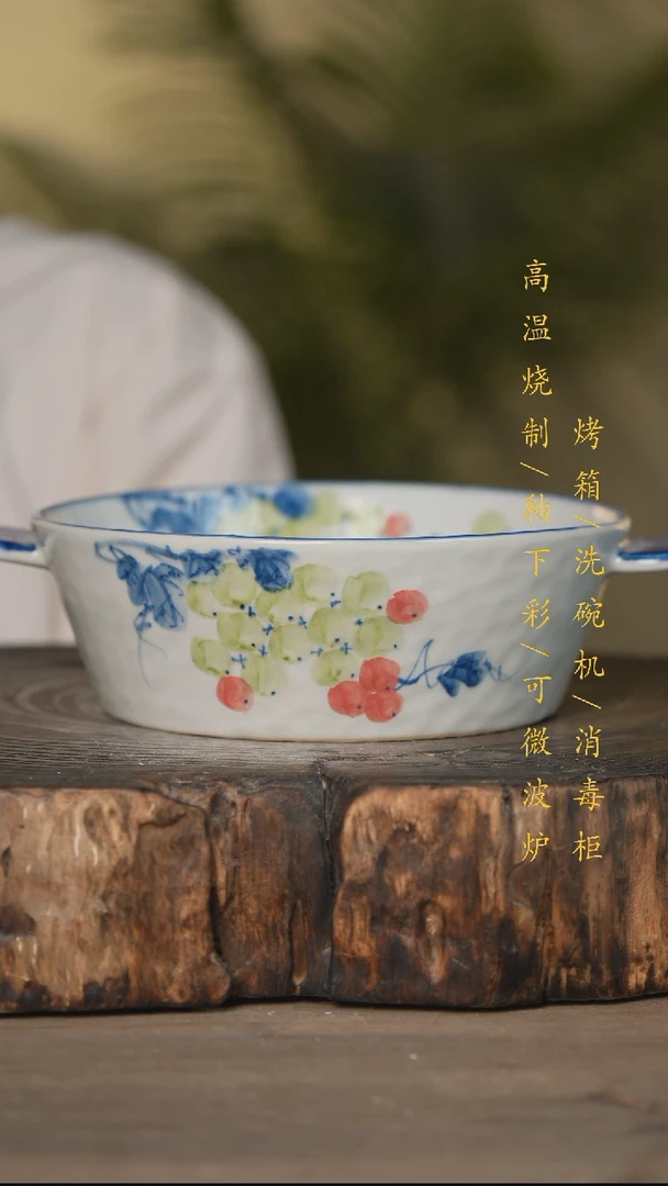 瓷片景德镇高温釉下彩可微波烤箱洗碗机