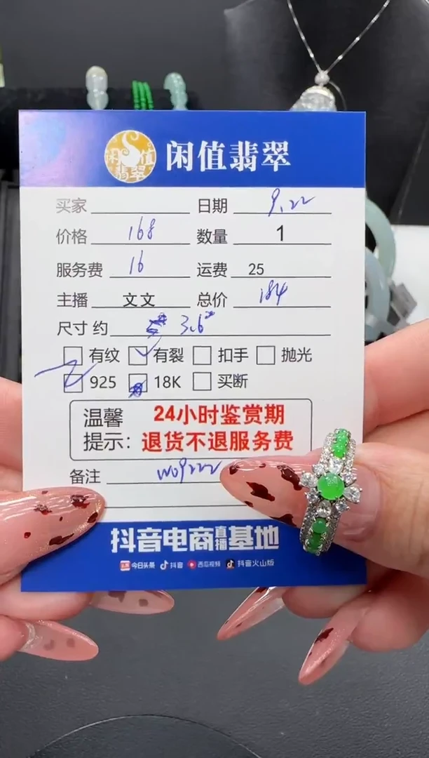 银S925镶嵌戒指翡翠翡翠戒指