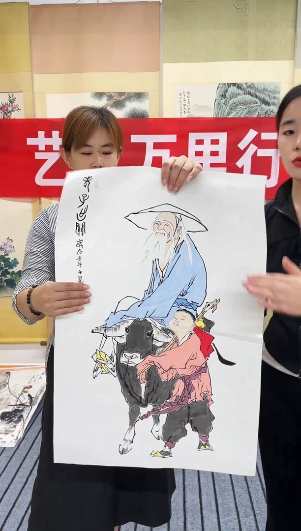 国画精品开三人物