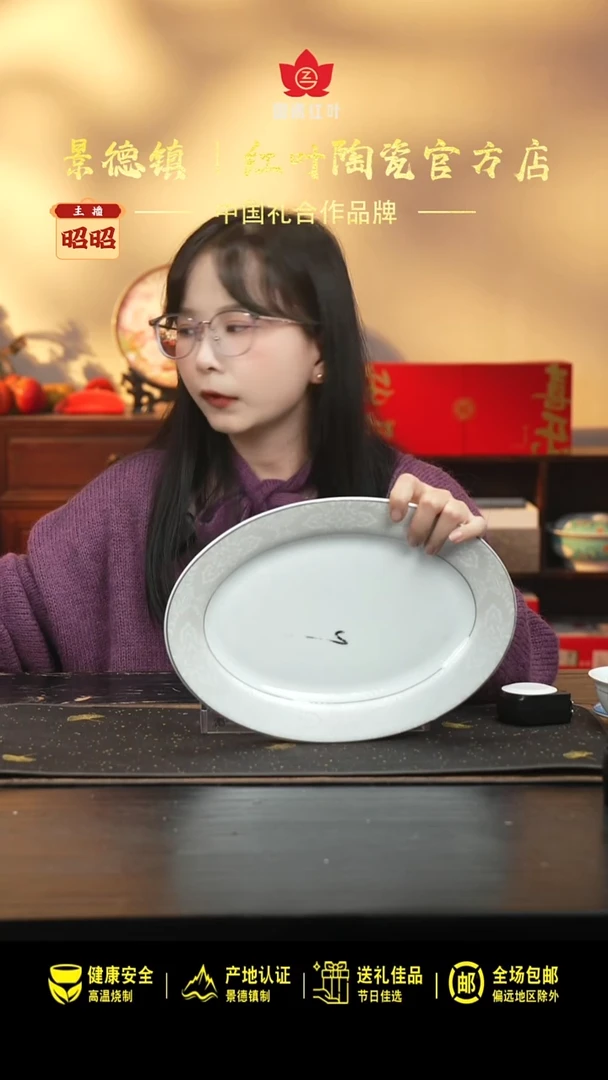 瓷1个微瑕冰雪奇缘12英寸鱼盘（定制底）