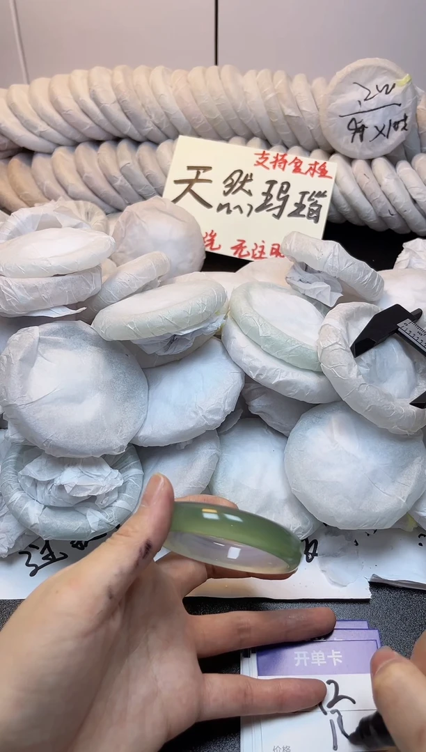手镯玛瑙/玉髓未镶嵌212